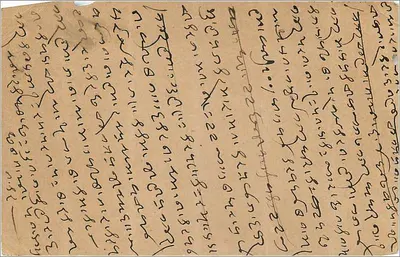 Índia — Carta postal de Multan (Punjab) — editor India Post Card — Verso