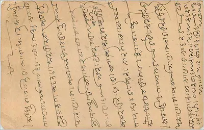 Karta pocztowa z Indii — Kalkuta — wydawca nieznany, numer serii nie widoczny — Rewers