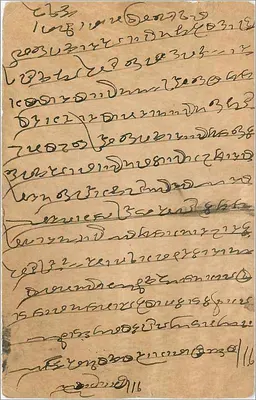 Delhi, Indie — karta pocztowa z tekstem w pismie devanagari — wydawca indyjski, znaczek 2A — Rewers