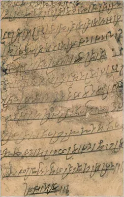 Karta pocztowa indyjska — pismo w pismie devanagari — znaczek 1/4 anny — Rewers