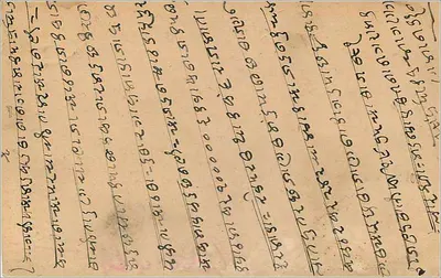 Indyjska kartka pocztowa — pismo w języku devanagari — odbiorca Ram Gopal w Cherli — Rewers