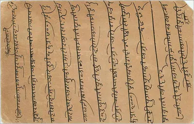 Carta postal indiana — escrita em escrita bengali — selo 1/4 A e carimbo 'MADRAS' — Verso