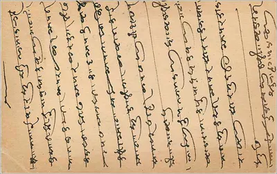 Nagaur, Marwar — indyjska karta pocztowa — nieznany wydawca — Rewers