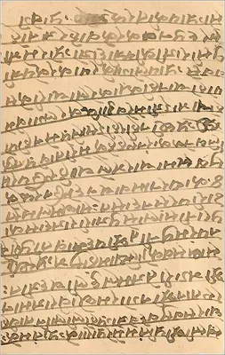 Nagaur — carta postal indiana datada de 1919 — editor indeterminado — Verso