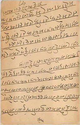 Karta pocztowa z Indii — Nagaur, datowana 10 lipca 1913 — znak 1/4 roczny — Rewers