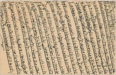Carta postal de Nagour para Marwar — texto em escrita devanagari — selo e datação de Delhi — Verso