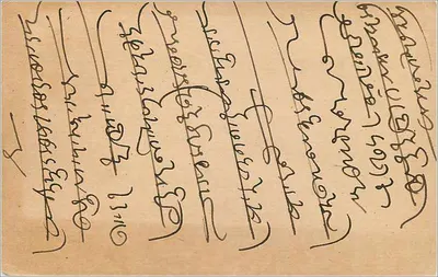 Nagaur, Indie — kartka pocztowa wysłana w 1909 — nieznany wydawca — Rewers