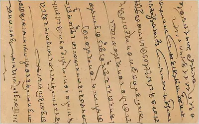Bombay — kartka pocztowa z pismem w marathi — wydawca nieznany — Rewers