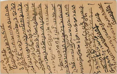 Carta postal indiana — escrita em script birmanês — selo e carimbo da Índia — Verso