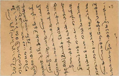 Kartka pocztowa z pismem w pismie devanagari — odbiorca w Jwarasmull, Noyyas, Marwar — znak i znak nadruku indyjski — Rewers
