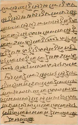 Nagaur - Hindustão — carta postal datada do 18 de julho de 1919 — editor indeterminado — Verso