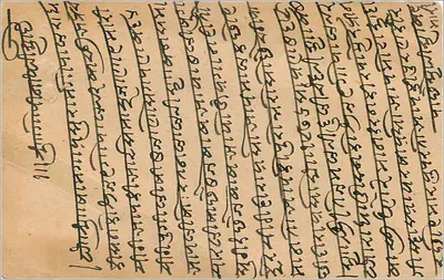 Nagaur - Marwar — indyjska kartka pocztowa z tekstem w pismie devanagari — wydawca nieznany — Rewers