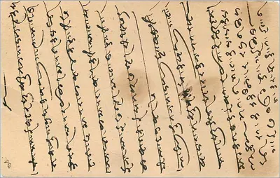 Nagaur, Marwar — Indie — kartka pocztowa datowana 20 sierpnia 1919 — Rewers
