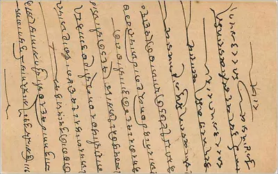 Nagaur — Bombaj — Multan, Indie — karta pocztowa — Rewers