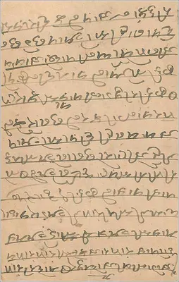 Bombay — indyjska kartka pocztowa z sierpnia 1919 — wydawca nieznany — Rewers