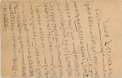 Lachmansarh — indyjska kartka pocztowa datowana 1914 — wydawca India Post — Rewers