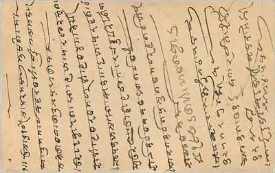 Indyjska kartka pocztowa — pismo w lokalnym pismie — znak pocztowy i pieczątka z Dacca, 21 czerwca 1919 — Rewers