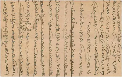 Kalbadevi (Delhi) — carta postal indiana datada de 1919 — editor não visível — Verso