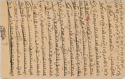 Madbai — indyjska karta pocztowa datowana 1922 — wydawca nieznany — Rewers