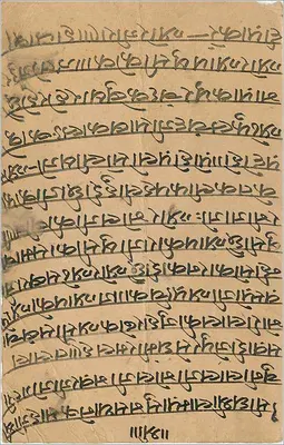 Indyjska kartka pocztowa — tekst w pismie devanagari i arabskim — wydawca 'India Card' nr 12 — Rewers