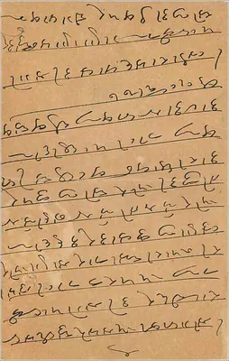 Bombaj — indyjska kartka pocztowa z pismem w języku Gujarati — wydawca India Post — Rewers