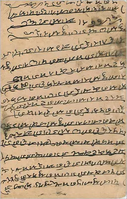 Indyjska karta pocztowa — tekst w pismie bengalskim — wydawca India Post — Rewers