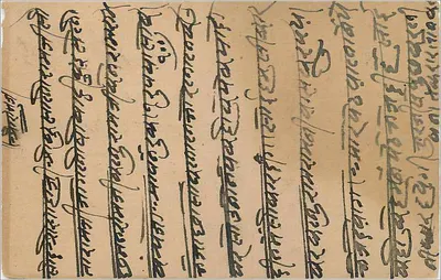 Indyjska kartka pocztowa — pismo w pismie devanagari — Malakand, 22 października 1920 — Rewers