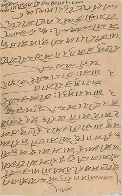 Indyjska kartka pocztowa — pismo w pismie devanagari — znaczek 1/4 anna — Rewers
