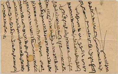 Miasto Jaipur — Indie — znak pocztowy 4 annas i znak nadawczy — Rewers