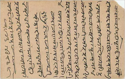 Bombay — Carta postal indiana datada de 16 de maio de 1930 — editor anônimo — Verso