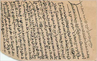 Pocztówka indyjska — pismo w języku bengalskim — datowana 15 maja 1920 — Rewers