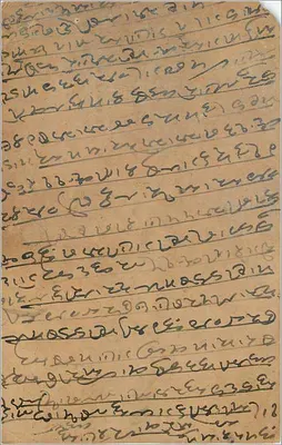 Carta postal escrita em escrita árabe — Índia, editor não identificado — Verso