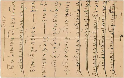 Bombay — karta pocztowa indyjska z tekstem w marathi — wydawca India Postage — Rewers