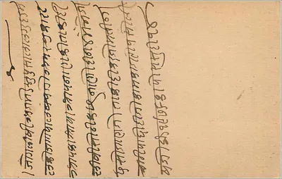 Bombay — indyjska karta pocztowa datowana 1 stycznia 1920 — wydawca India Postage — Rewers