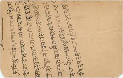 Indyjska kartka pocztowa — Chapra, Bihar — wydawca nie widoczny — Rewers
