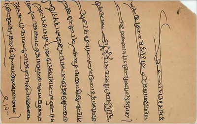 Indyjska kartka pocztowa — Delhi — wydawca India Post — Rewers