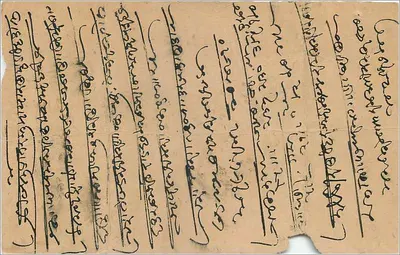 Hyderabad (India) — karta pocztowa datowana na październik 1907 — wydawca niewidoczny — Rewers