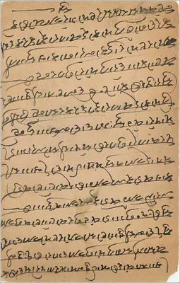 Marwar — kartka pocztowa z pismem w devanagari — wydawca 'Writing Special' i pieczątka 3 annas — Rewers