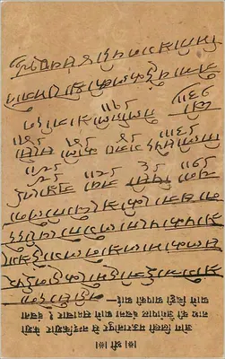 Indyjska kartka pocztowa — tekst w pismie devanagari — nieznany wydawca — Rewers