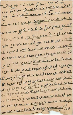 Bambay — Correspondance en écriture arabe — éditeur indéterminé — Rewers
