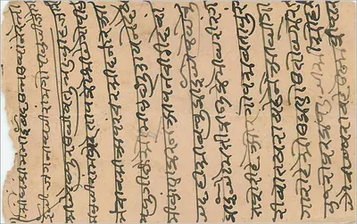 Cartão postal indiano — texto em escrita devanagari — editor indeterminado — Verso