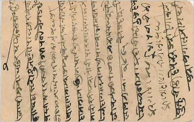 Indyjska kartka pocztowa — pismo w języku bengalskim — Jodhpur — Rewers