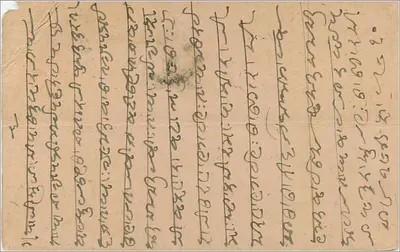 Bombay — indyjska kartka pocztowa z rocznym znaczkiem 1/4 — wydawca: India Post — Rewers