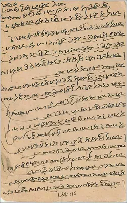 Dhurupur — indyjska pocztówka datowana 1935 — wydawca India Post — Rewers