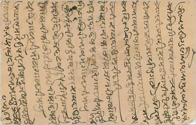 Antieke ansichtkaart uit India — schrift in bengalees — postzegels en poststempels — Achterkant