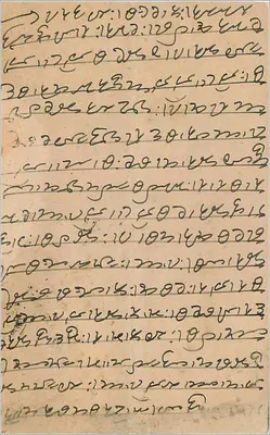 Indyjska karta pocztowa — pismo w pismie devanagari — wydawca 'India Postage Card' i znak pocztowy — Rewers