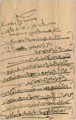 Indyjska kartka pocztowa — pismo w języku malajalam — przeznaczona dla Nagaur, Rajpura, Marwar — Rewers