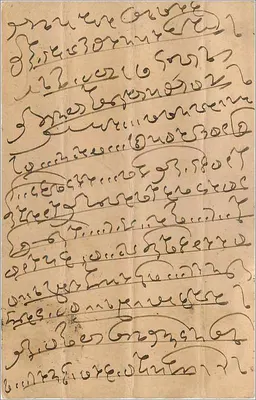 Karta pocztowa indyjska — pismo ręczne — datowana 20 marca 1908 — Nagaur, Marwar — Rewers