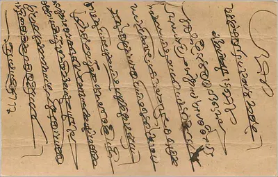 Indyjska karta pocztowa — pismo w lokalnym pисmieniu — wydawca M.T. Badevin, seria 83063 — Rewers