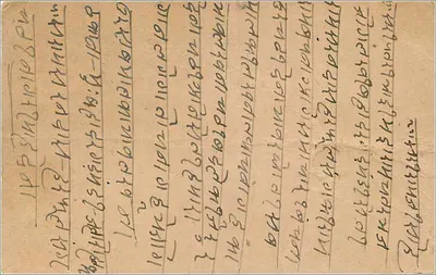 Abad (Deccan) — indyjska karta pocztowa z 9 maja 1920 — wydawca nieznany — Rewers